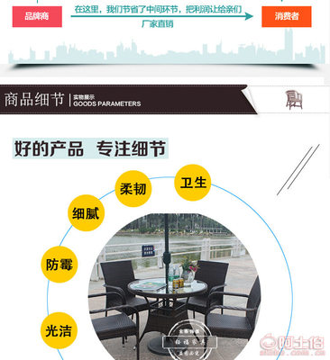 【钰福热销户外藤椅五件套休闲桌椅组合藤编庭院室内阳台家具仿藤椅子813#85*85*73】佛山市禅城区钰福五金塑料制品厂 - 产品库