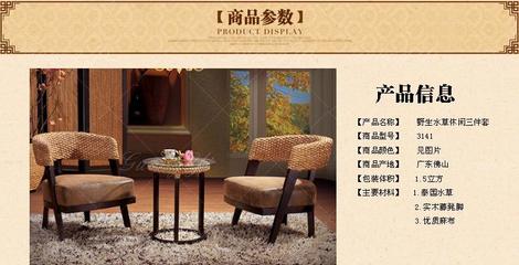【厂价直销休闲咖啡厅藤椅茶几组合 阳台书房水草卧室藤椅家具批发】价格_厂家_图片 -