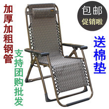 【阳台靠椅】最新最全阳台靠椅 产品参考信息