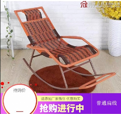 胜芳批发摇椅 藤制摇椅 老人摇椅 午睡藤椅 阳台摇椅 躺椅 摇摇椅 逍遥椅 老人家具 户外家具 休闲家具 藤制家具 华惠家具