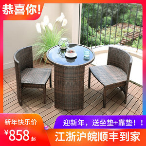 户外庭院藤椅价格指南与批发采购攻略